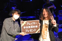 開催レポート写真