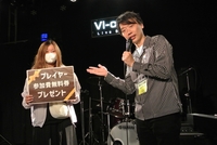 開催レポート写真
