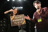 開催レポート写真