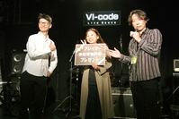 開催レポート写真