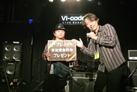 開催レポート写真