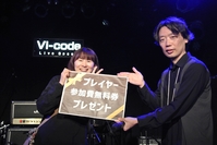 開催レポート写真