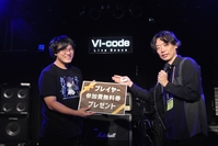 開催レポート写真