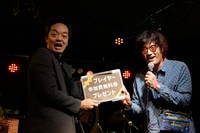 開催レポート写真