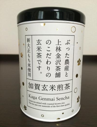 玄米茶