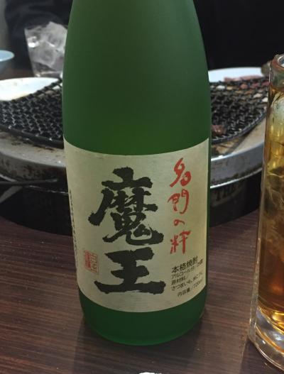 おこ