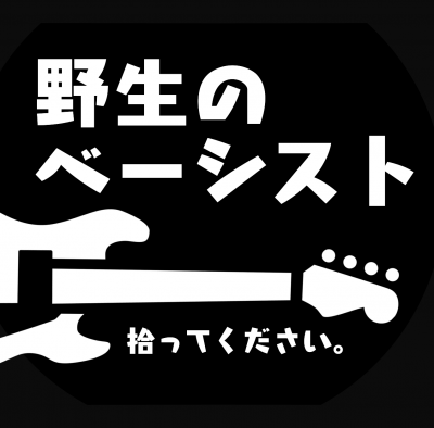 にび