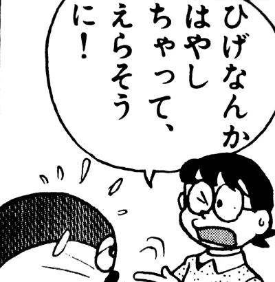 ねもと（旧姓：ねびん）