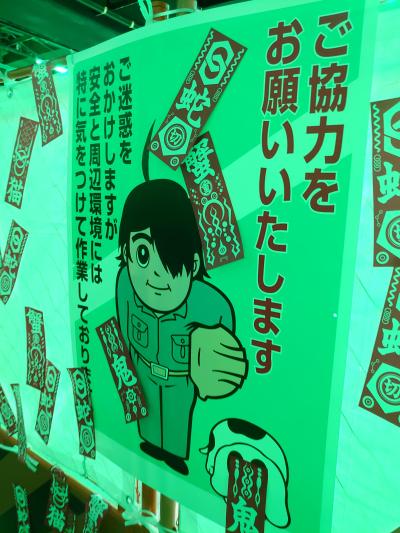 イワタロス