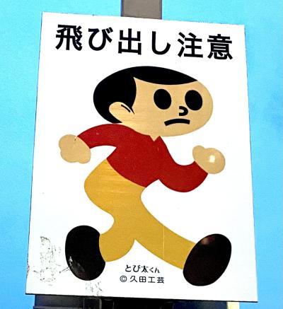 るーす
